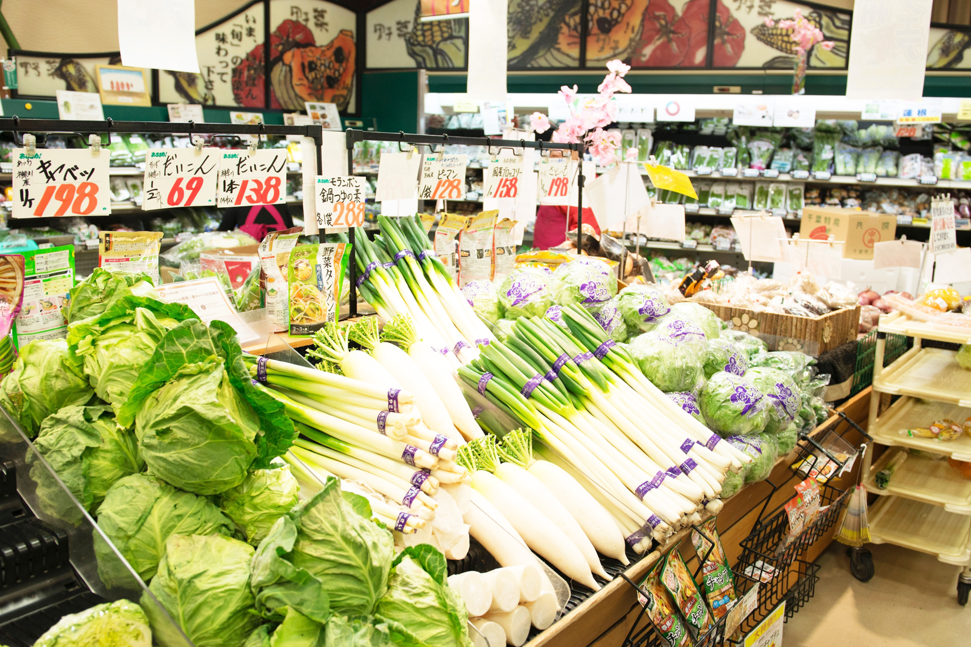 取引希望の店舗・業者様へ